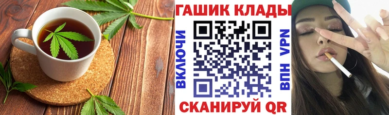 блэк спрут рабочий сайт  Усть-Катав  Cannafood конопля 