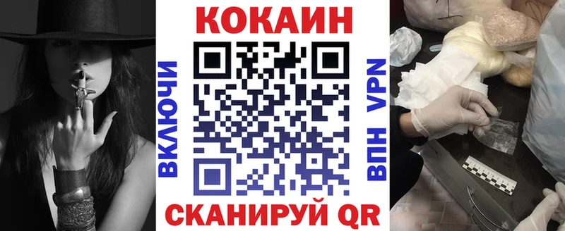 хочу   Усть-Катав  КОКАИН Перу 