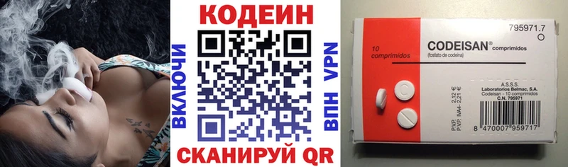 где купить наркоту  Усть-Катав  Кодеиновый сироп Lean напиток Lean (лин) 
