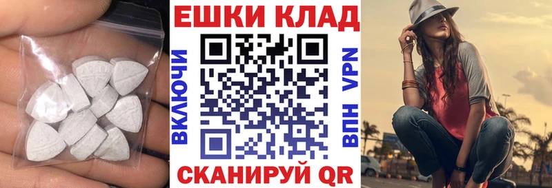 Экстази Philipp Plein  Усть-Катав 