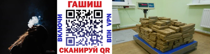 где продают наркотики Усть-Катав ГАШ Premium