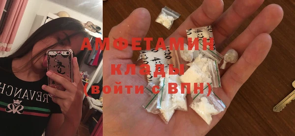 эйфоретик Армянск