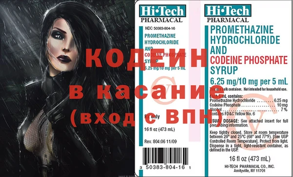 эйфоретик Армянск