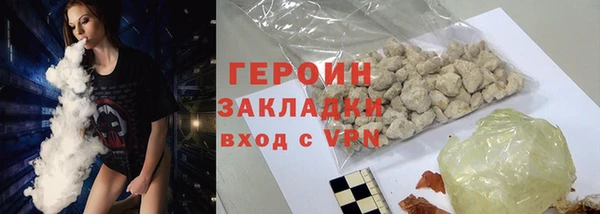 таблы Арсеньев