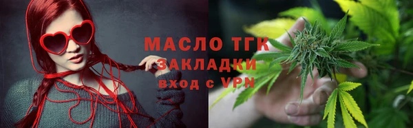 таблы Арсеньев