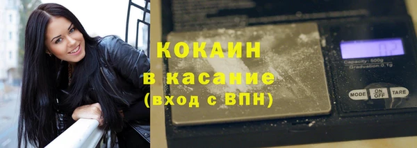 стафф Аркадак