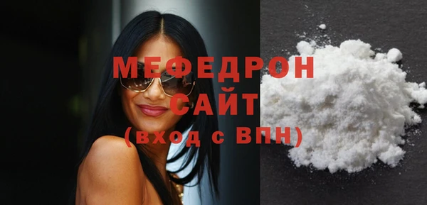 эйфоретик Армянск