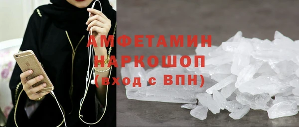 эйфоретик Армянск
