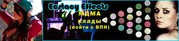 стафф Аркадак