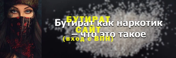 таблы Арсеньев