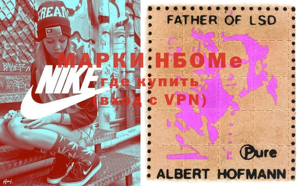 стафф Аркадак