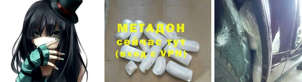 стафф Аркадак
