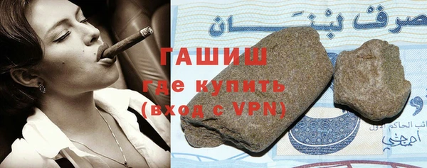 таблы Арсеньев