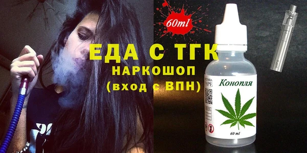эйфоретик Армянск