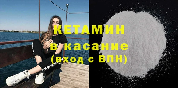 стафф Аркадак