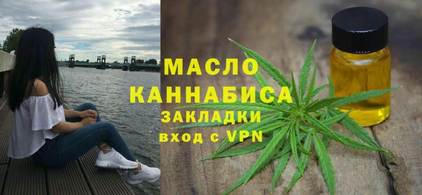 таблы Арсеньев