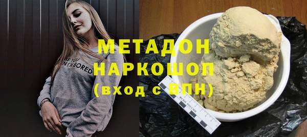эйфоретик Армянск