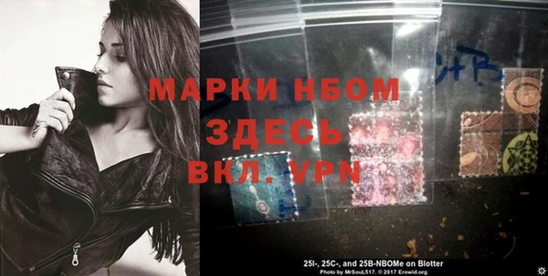 стафф Аркадак