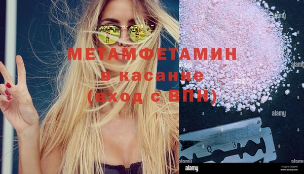 спайс Сясьстрой