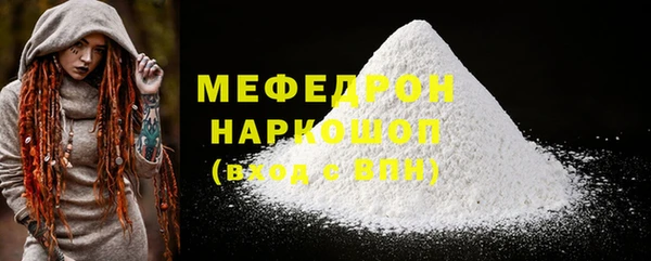 таблы Арсеньев