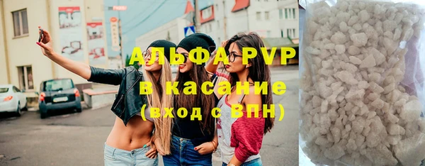 таблы Арсеньев