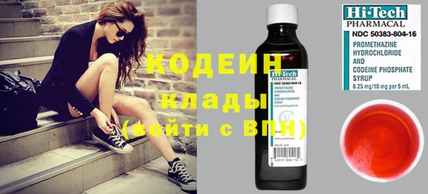 эйфоретик Армянск