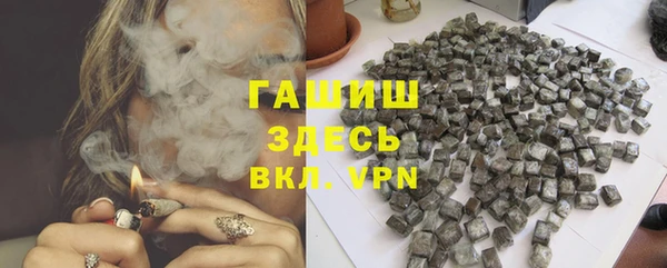 эйфоретик Армянск