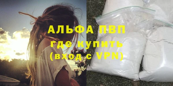 таблы Арсеньев