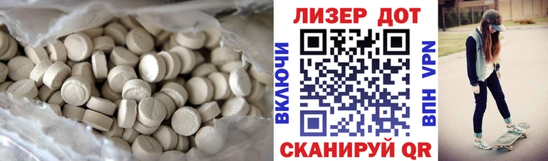 Лсд 25 экстази кислота Усть-Катав