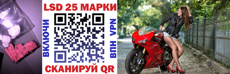 LSD-25 экстази кислота  площадка Telegram  Усть-Катав 