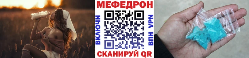 купить наркоту  Усть-Катав  Мефедрон VHQ 