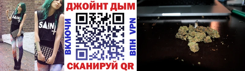 Канабис индика  гидра tor  Усть-Катав 